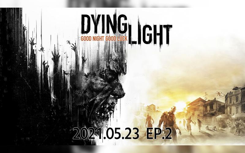 dying light 2 when can i co op,Understanding the Co-op Feature in Dying Light 2