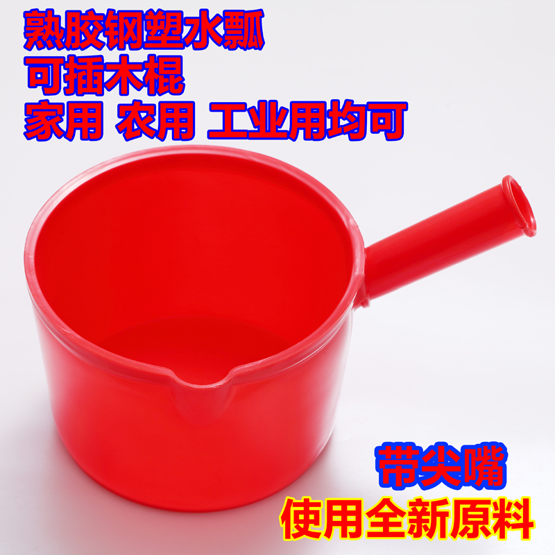 特巨大熟胶水瓢加厚塑料舀水勺：工农业神器，耐酸碱漂流必备！️