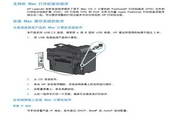 惠普 HP LaserJet M1536dnf MFP一体机说明书