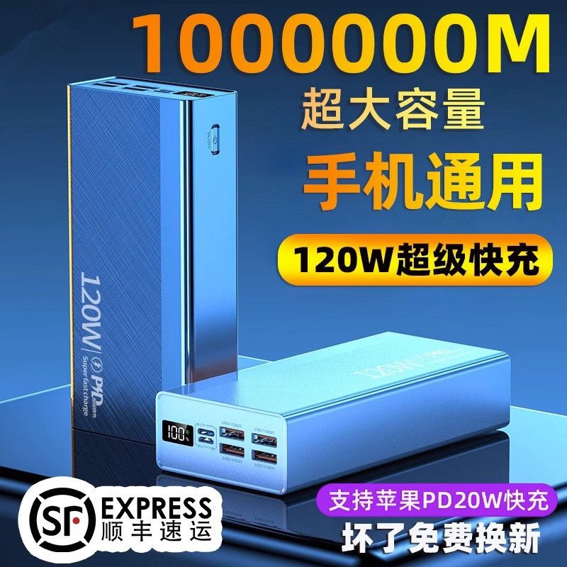御坤源石墨烯超级电容器：应急充电宝的终极解决方案⚡