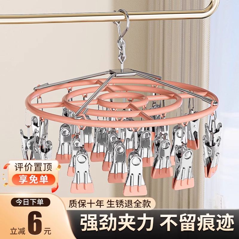 不锈钢多功能晾衣夹子：阳台晾袜神器，告别凌乱，解放双手！