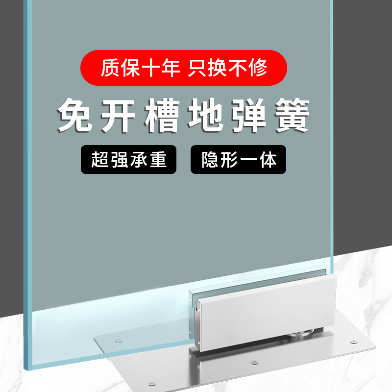 免开槽地弹簧隐藏式无框玻璃门：开启隐形美学新纪元！