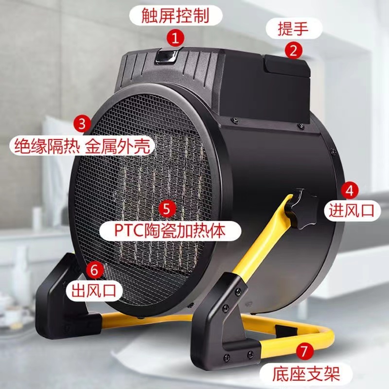 工业大功率暖风机：冬季车间厂房取暖神器，3KW烘干养殖大棚不愁冷！