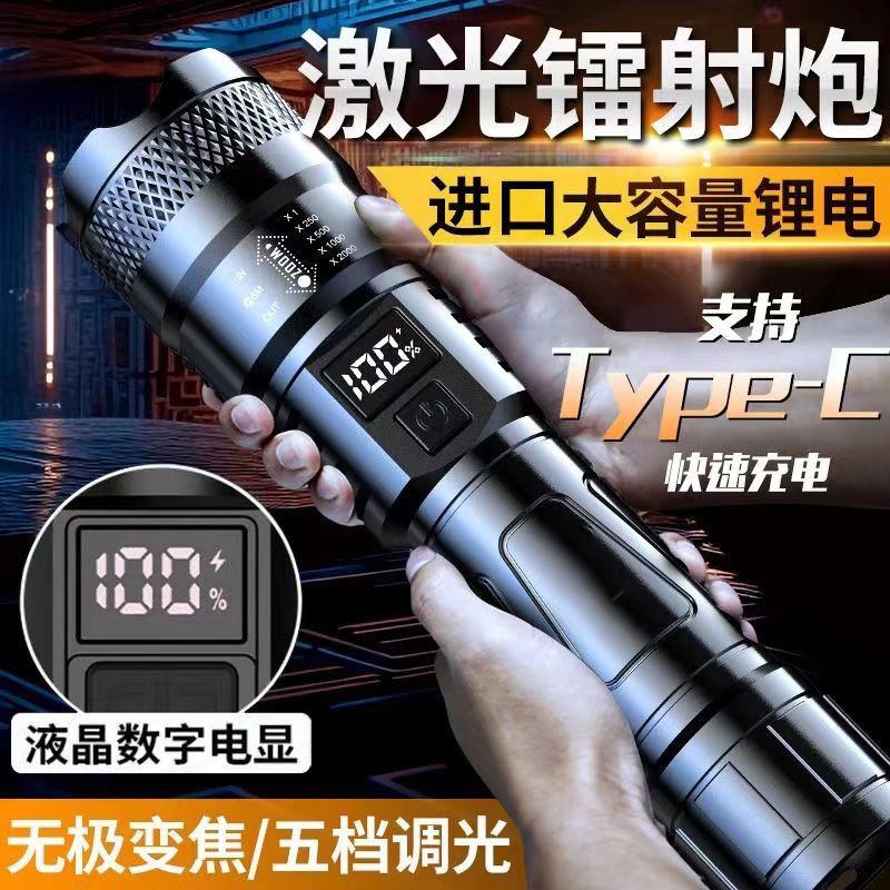 25新款公牛LED特种兵手电筒：超强光USB充电，户外必备神器！