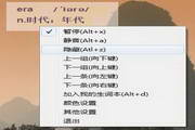迷你分组背单词1.1