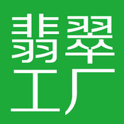 翡翠工厂1.01