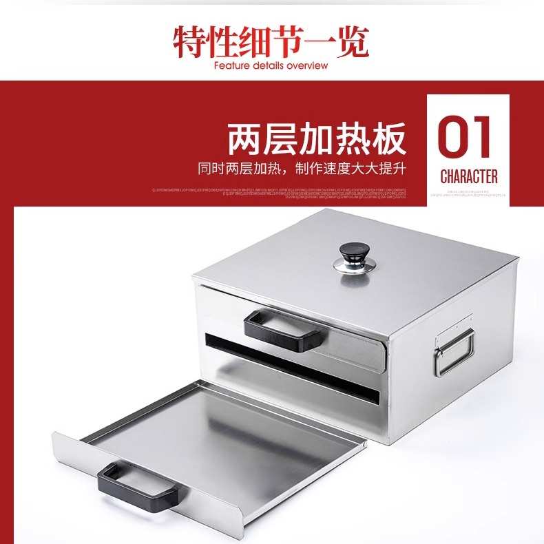 家用迷你肠粉机：304不锈钢蒸炉蒸盘，轻松自制美味肠粉！