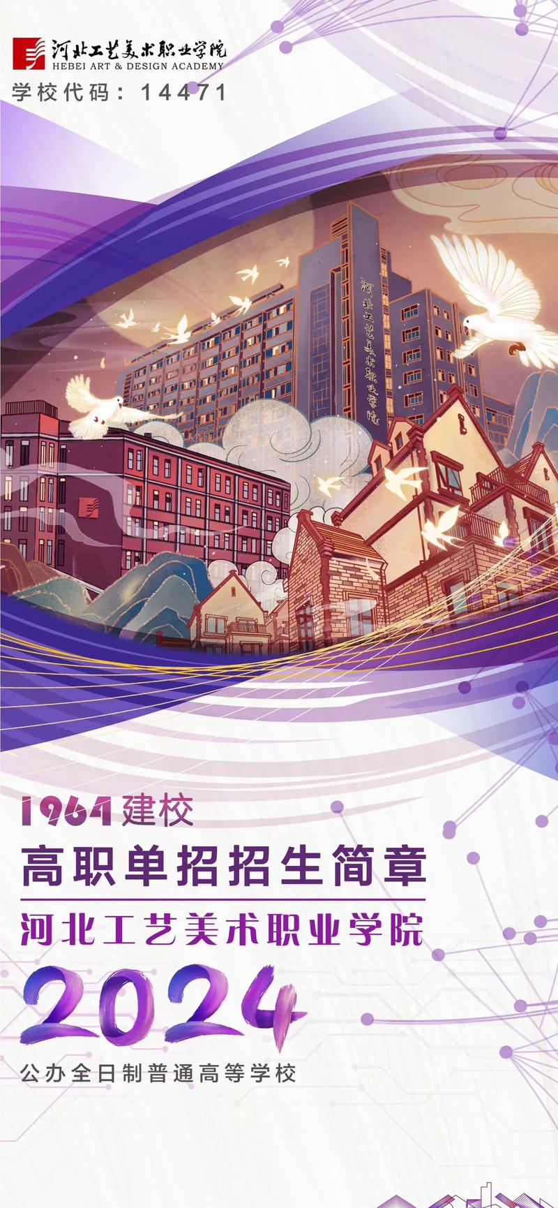 职业学校工艺美术专业,传承与创新的艺术人才培养之路-第2张图片-职教招生网 职业学校工艺美术专业,传承与创新的艺术人才培养之路-第2张图片-职教招生网