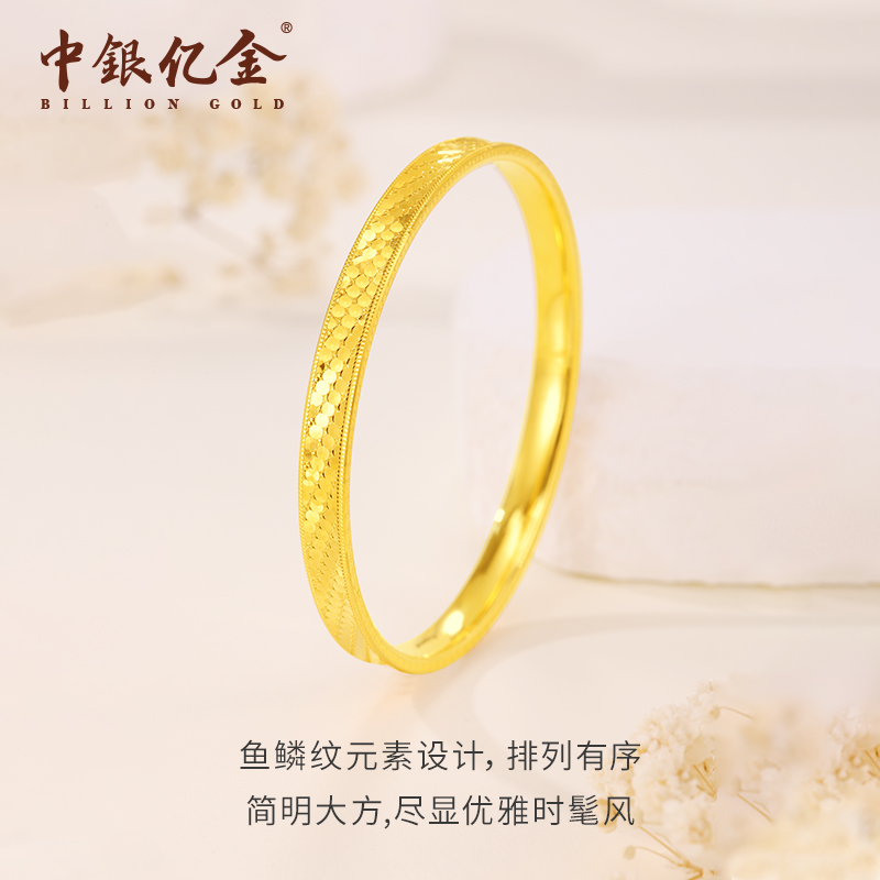 足金999龙鳞手镯：时尚界的潮流新宠，佩戴它就是走在时尚前沿的象征！✨