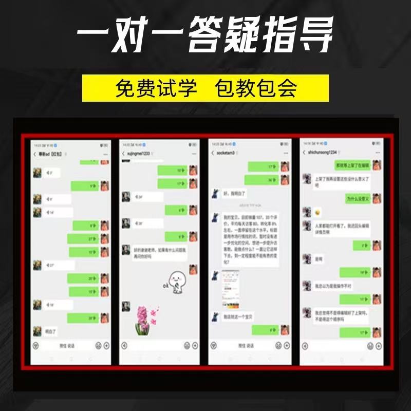 淘宝卖家中心登录入口在哪？新手必看！超详细攻略来了！