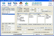 水淼&middot;Zblog站群文章更新器1.4.1.1