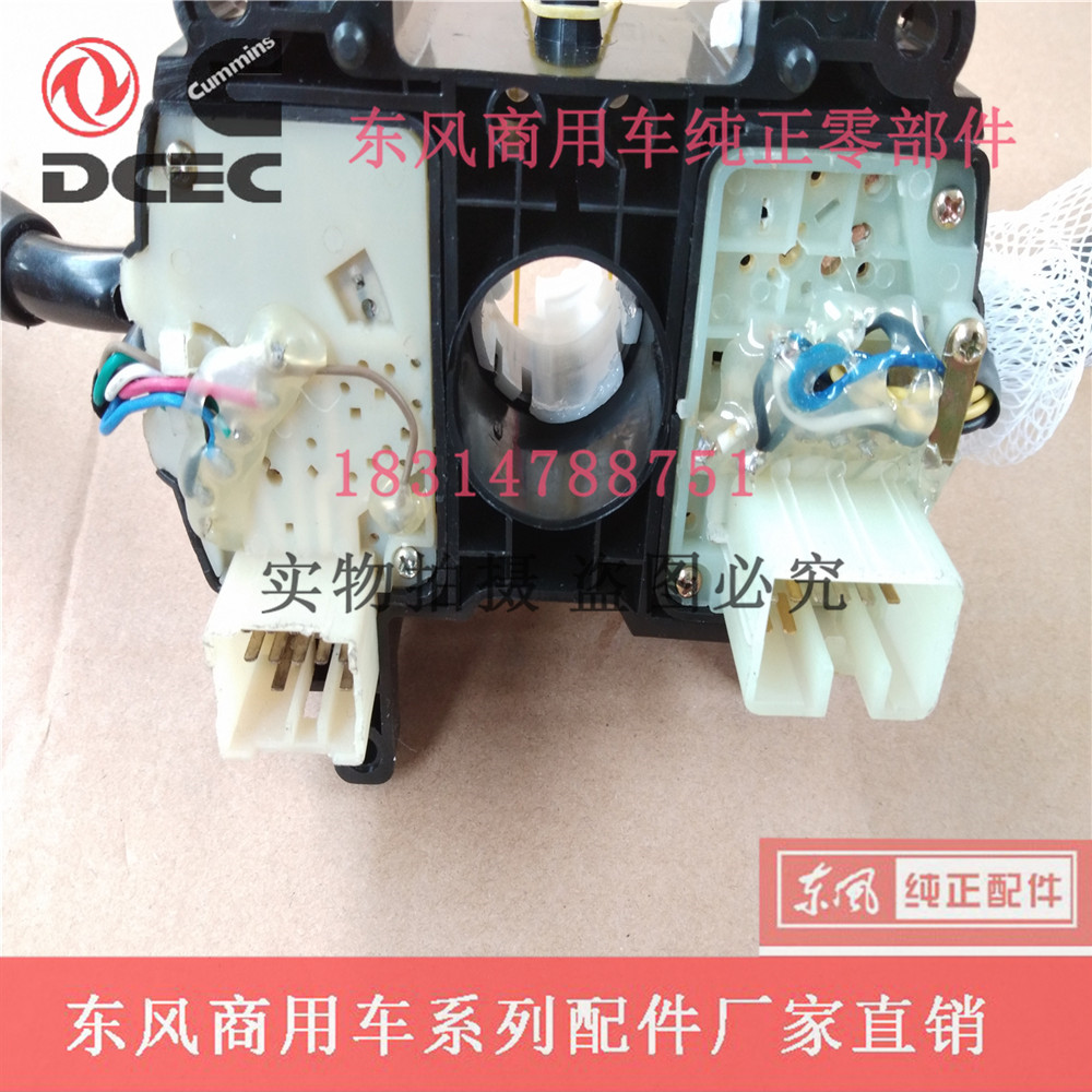 东风天锦大灯开关3774010-C1200：点亮夜路，安全出行新保障！