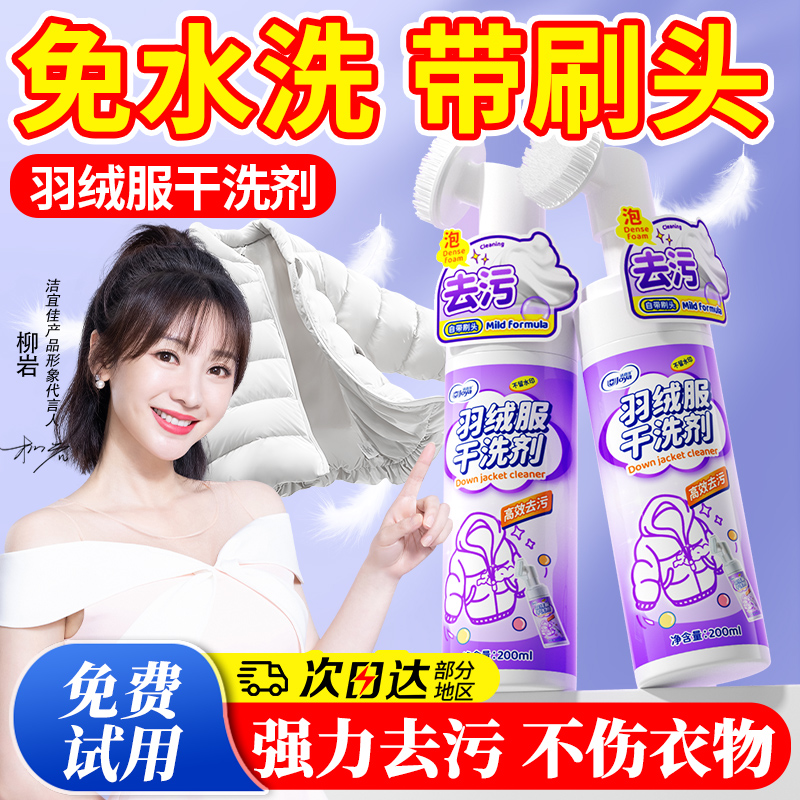 淘宝冬装清仓，怎么挑选性价比高的商品？❄️购物攻略