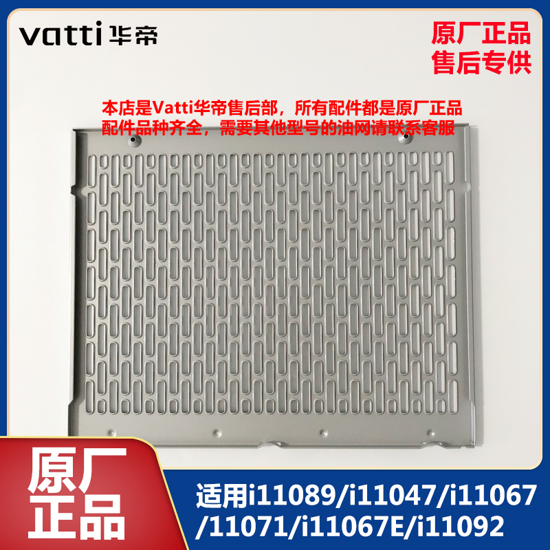 华帝油烟机：厨房革命，拯救你的“烟熏火燎”！