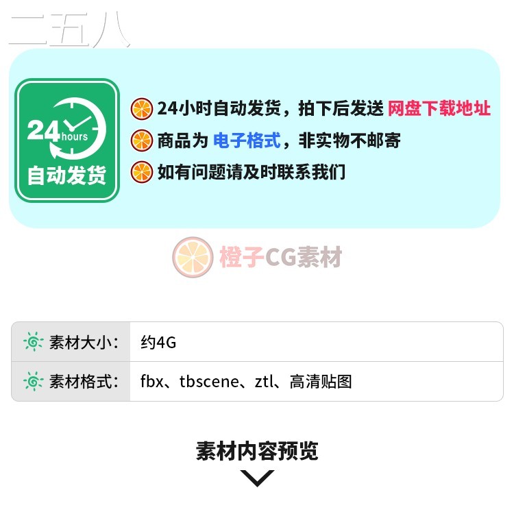 光电通3105扫描头电源板加热器：原装拆机版，品质保证，性价比之王！