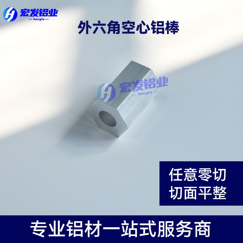 实心6061铝型材真香预警！这波不冲亏麻了！