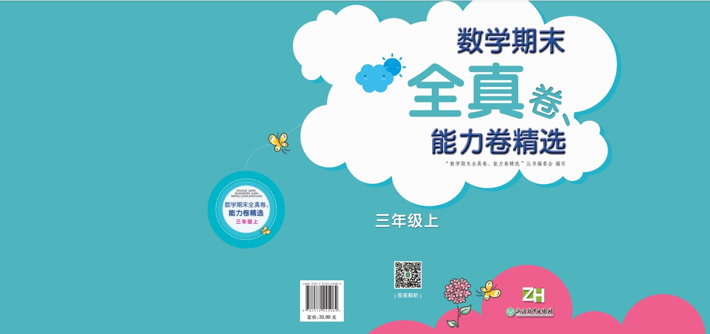 如何设置天猫淘宝精选音乐？让你的购物体验更美妙