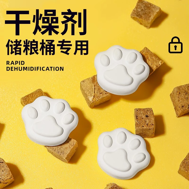 猫狗粮分装袋密封防潮加厚铝箔储粮桶保鲜防霉宠物食品储存便携袋：宠物美食守护神