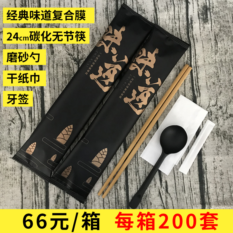 一次性筷子四件套：美食打包必备神器，环保又卫生