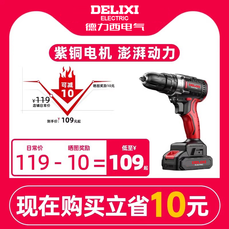 3合一绝缘螺丝刀套装：电工必备神器，安全高效全搞定！