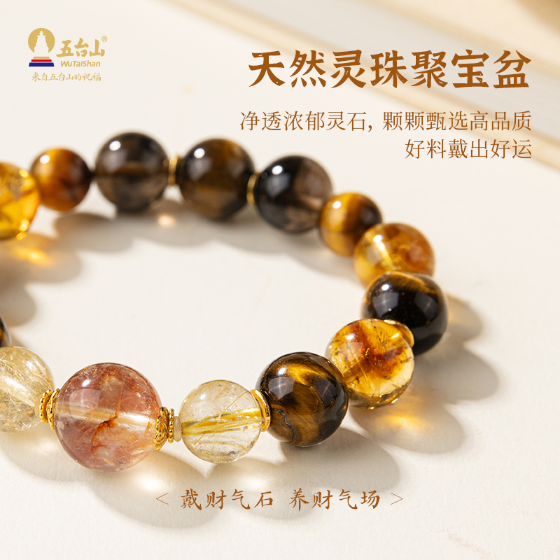 天然黄水晶黄发晶手链：金虎眼的魅力，让你瞬间显白✨