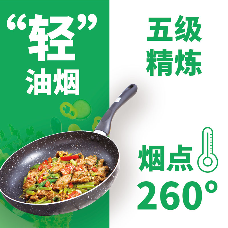 庄子开拓正宗新疆红花籽油5L：营养美味，新鲜保证，吃出健康好身体