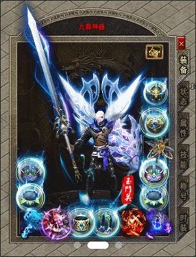 变态传奇单职业加速版