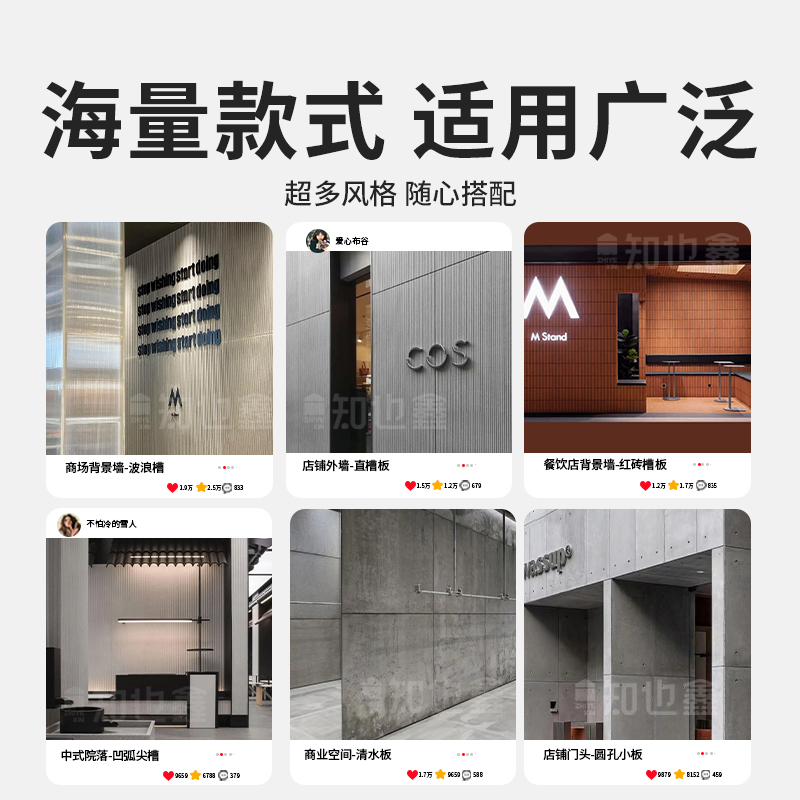 水泥板红砖槽板装饰板：打造复古工业风的秘密武器