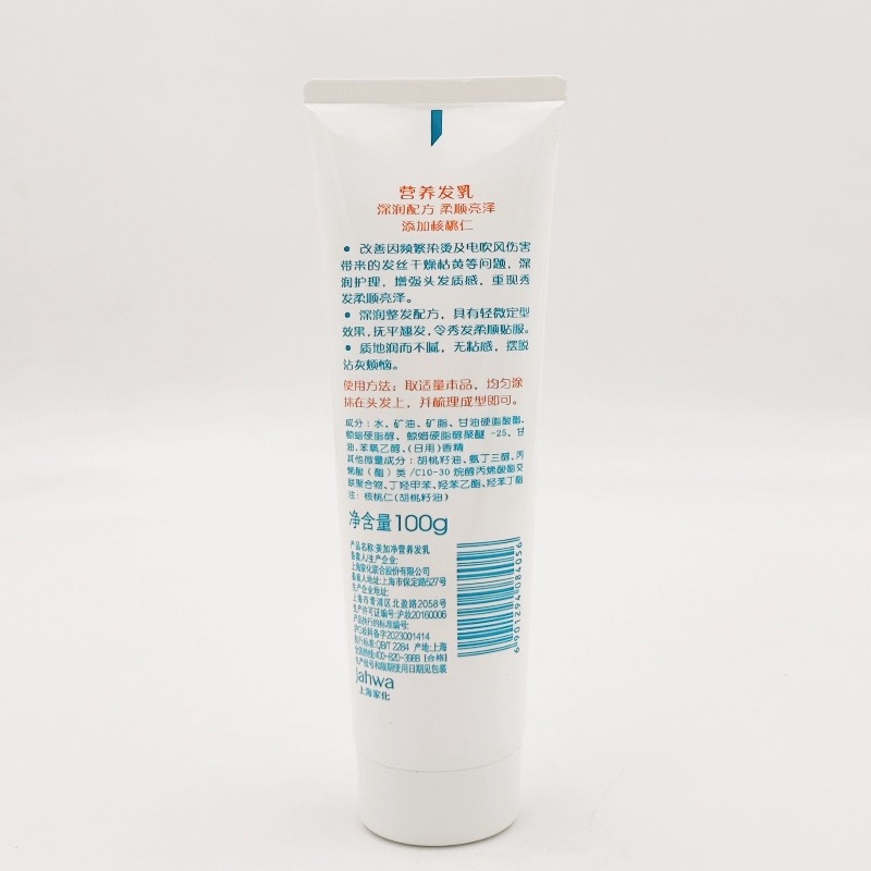 发乳对婴儿有影响吗？使用需要注意什么？