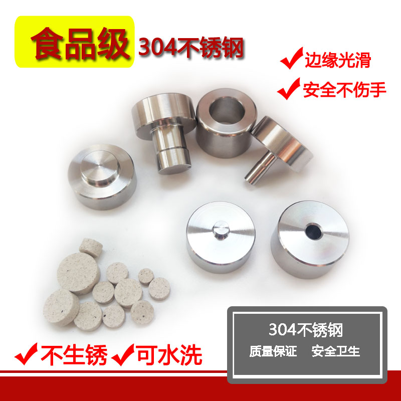 实验室轻便小型压片机：粉末颗粒压片的秘密武器，源头厂家直销揭秘！