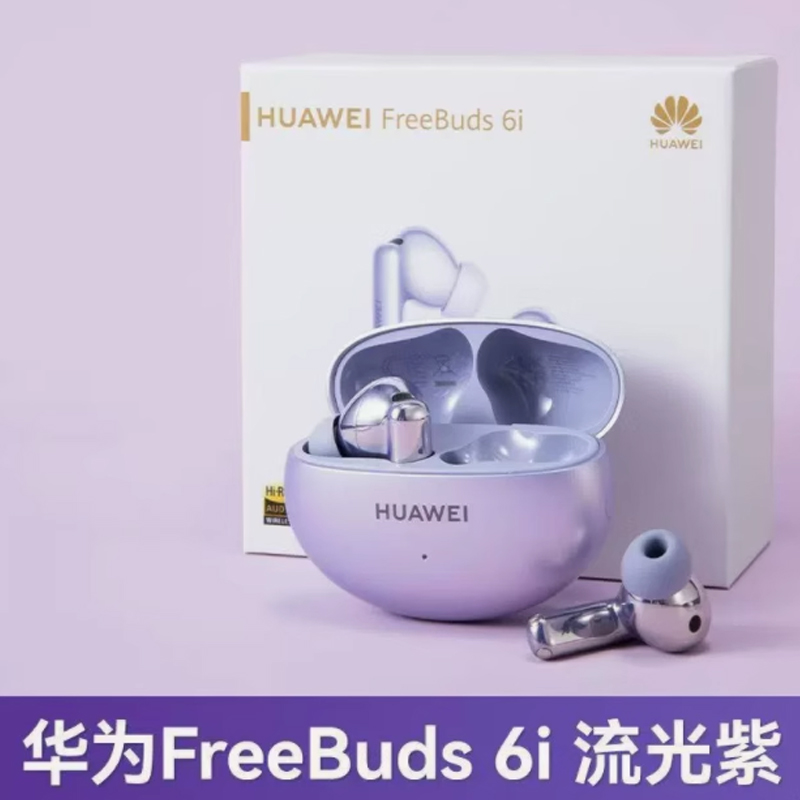 华为商城支持国补吗？全面解析国补政策与适用范围