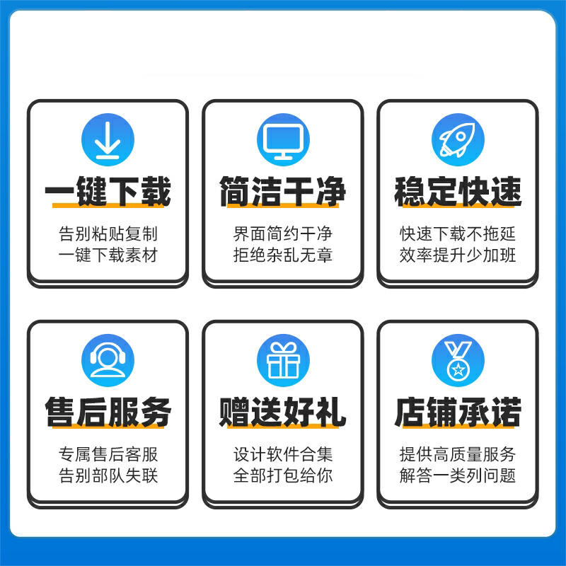 菜鸟图库网有哪些资源适合设计师使用？