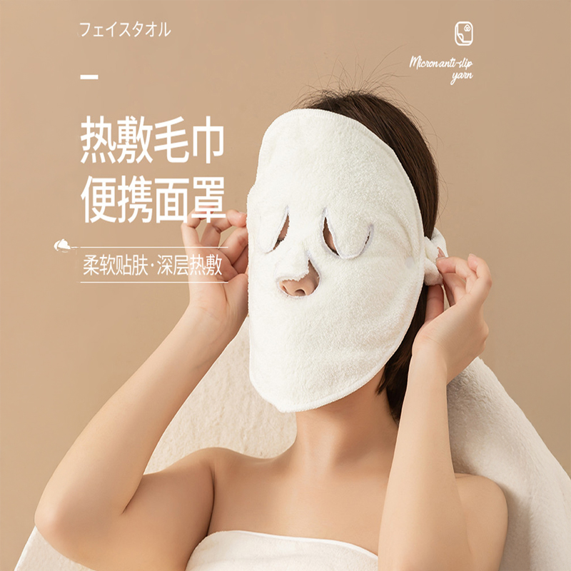毛巾热敷一般敷多久才最有效？