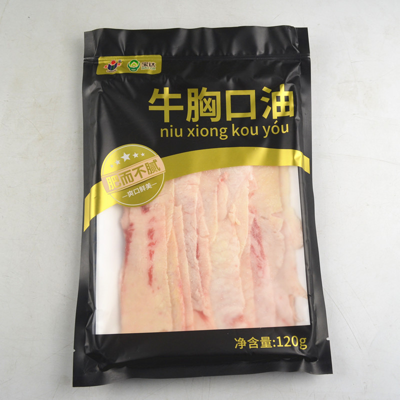 牛胸口油胸口朥：解锁火锅烧烤新吃法，让你欲罢不能！