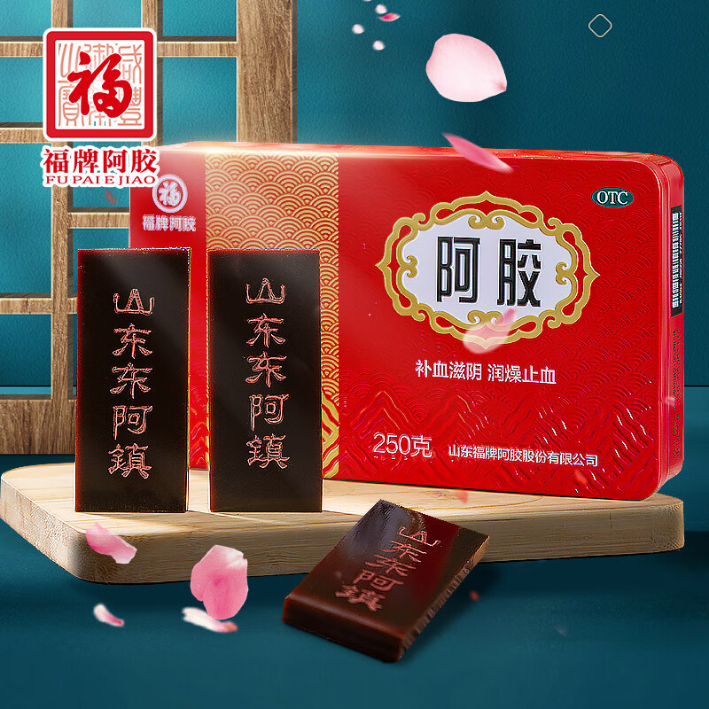山东东阿阿源祥纯阿胶片，正宗铁盒装250g，让你补血养颜不再难！