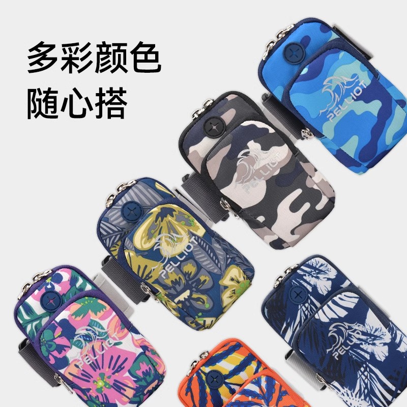 伯希和跑步手机臂包：健身达人的必备神器，防水轻薄，男女皆宜！