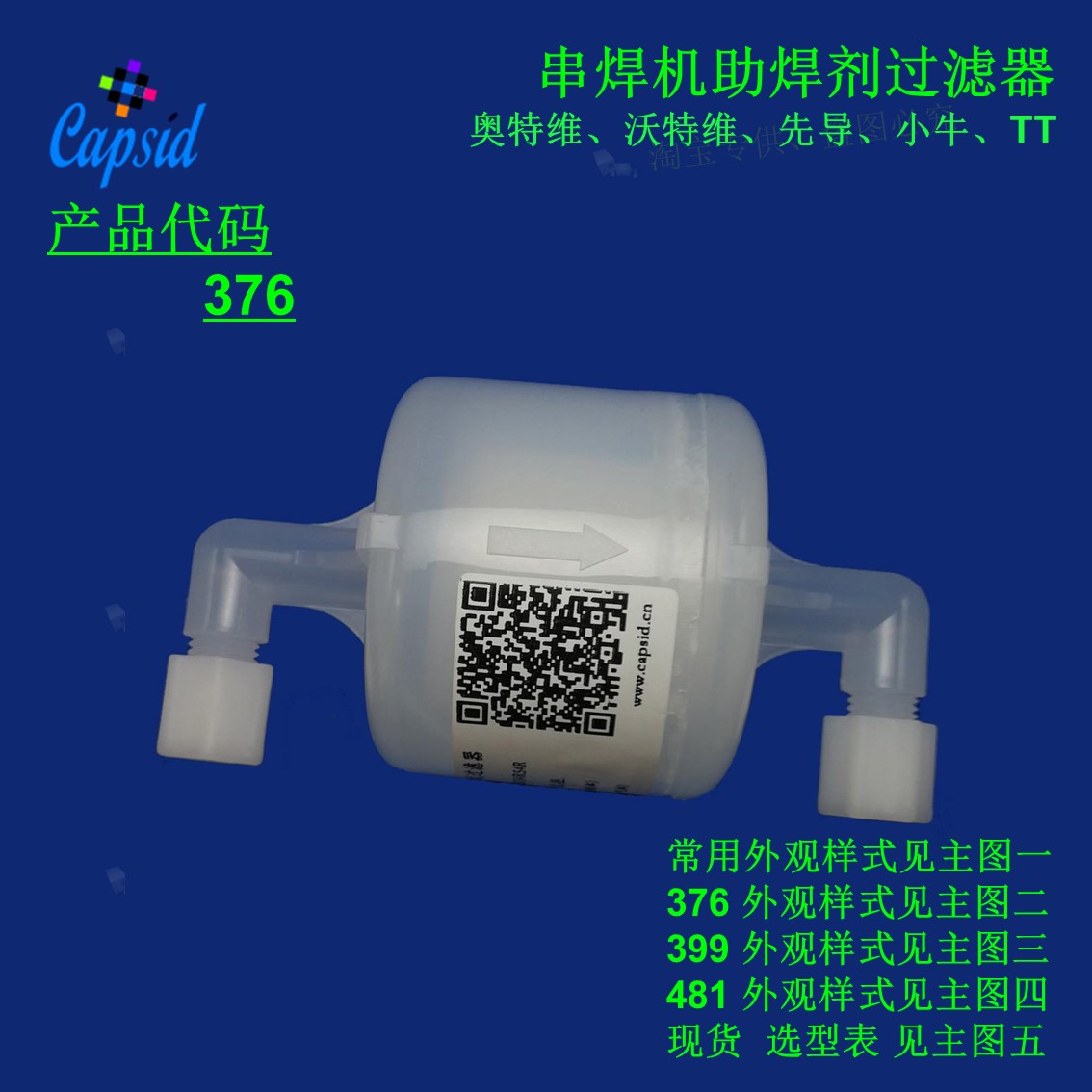 小牛三工先导奥特维光远好帮手太阳能串焊机皮带：光伏行业的高效助手