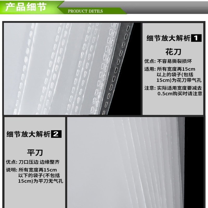 OPP不干胶自粘袋，大号服装包装袋定做，透明塑料袋批发新潮流！️