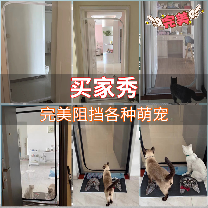 猫咪守护神：拦猫专用门，让爱宠乖乖待在家！