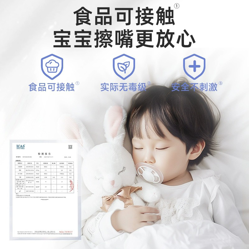 包邮德佑乳霜纸：宝宝肌肤的温柔守护者✨