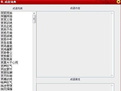 超级成语字典1.0