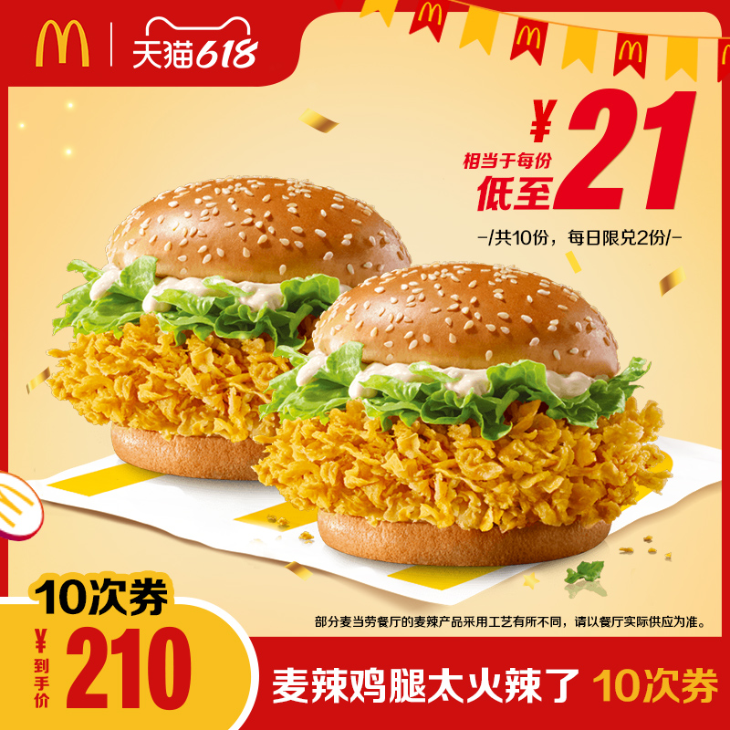 重庆必读！当当网正版《什么是重庆》超值典藏版，附赠超多惊喜这波不买真的亏了！