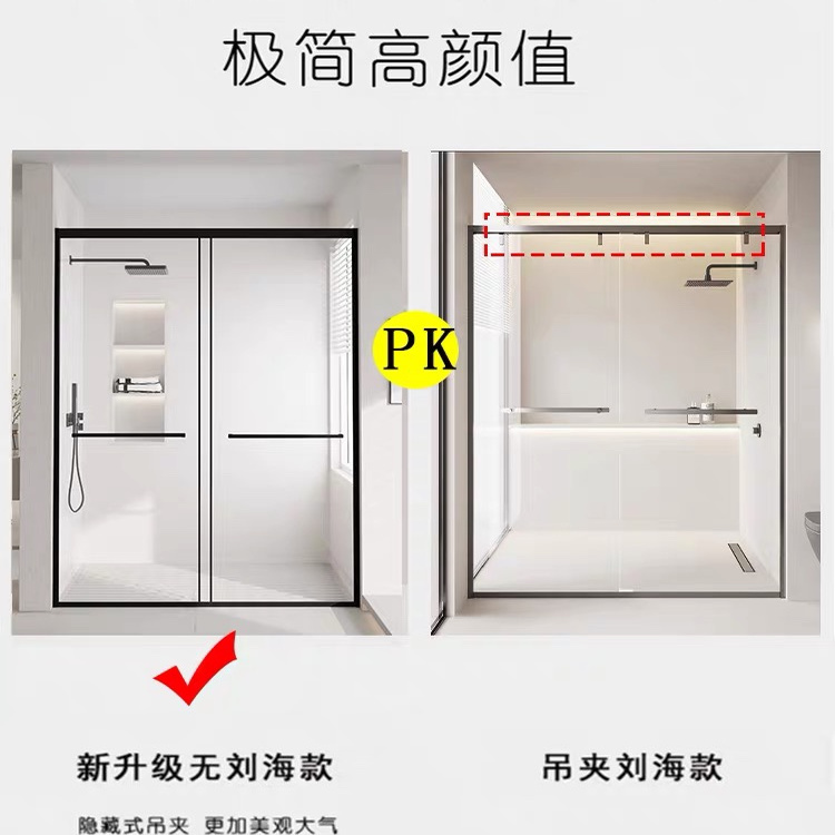 北京定制极窄淋浴房：打造完美干湿分离，小户型浴室也能优雅升级！✨