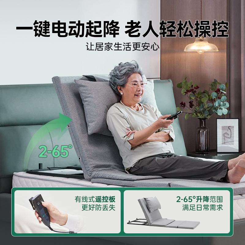 电动起床辅助器：老人病卧床护理神器，轻松起床新体验！