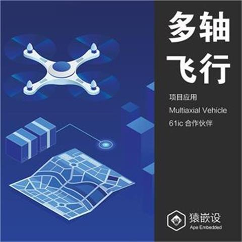 解锁空中新玩法！FanciSwarm开源无人机，科研与娱乐的完美结合！