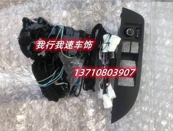 锐放锋兰达后视镜自动电折叠升级，让你的驾驶体验更上一层楼✨