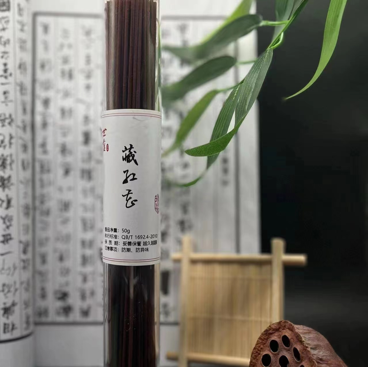 藏红花：神秘东方香料，开启你的养生新篇章