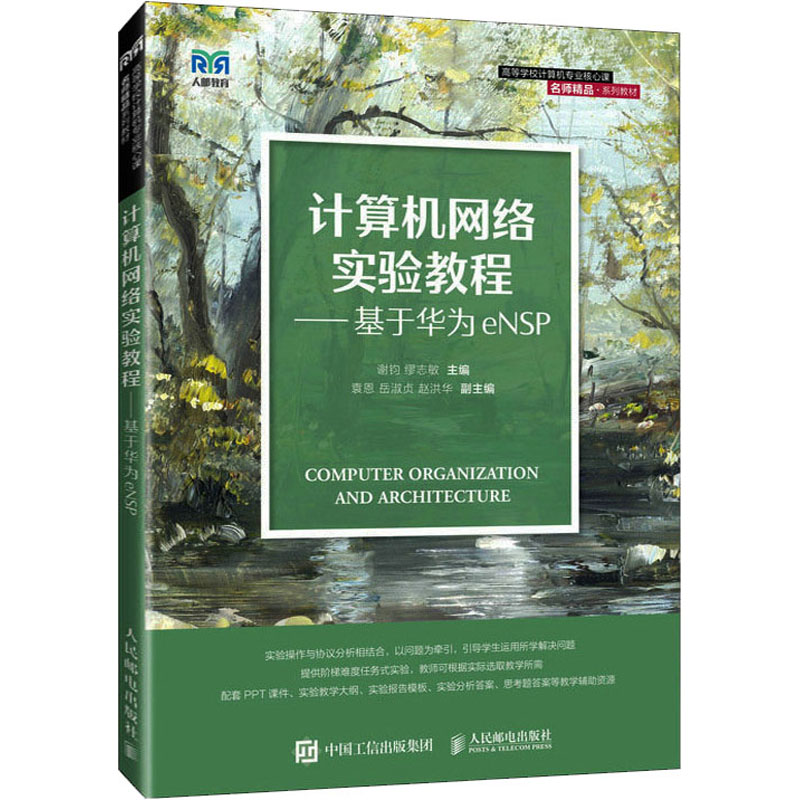 华为官网保修权益查询，小白必看，教科书般的手把手教程！