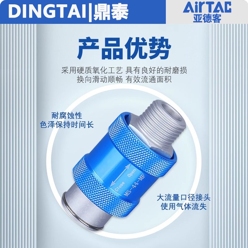 原装亚德客手滑阀滑动开关HSV系列：工业控制新宠，解锁自动化未来！