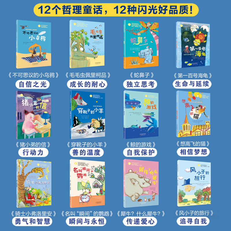 宝宝的第一道光——5岁宝贝的最佳营养伙伴在哪里?
